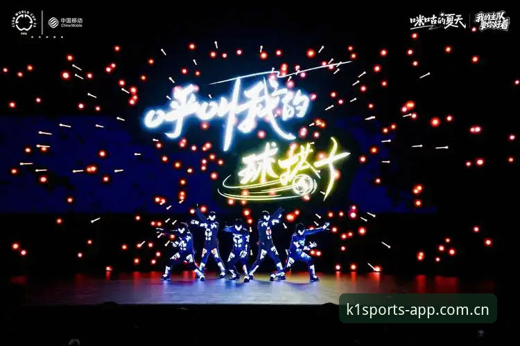 最新k1体育沉浸式观赛 K1体育APP与网页版全面对比:最新沉浸式观赛体验哪个更胜一筹?